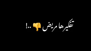 اه صحابي ياما عصام صاصا 