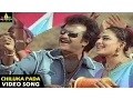 Download Lagu Chandramukhi Songs | Chiluka Pada Video Song | Rajinikanth, Jyothika, Nayanthara | Sri Balaji Video