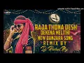 Download Lagu Raja Thona Desh Dekena Melithi New Banjara Song Remix By Mix Master Dj Rahul Nrj \u0026 Dj Mohan Sonu