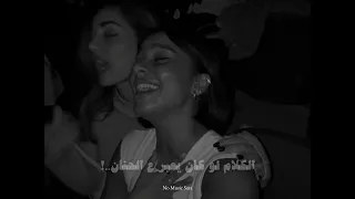 الكلام لو كان يعبر ع الحنان 