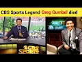 CBS Sports Legend Greg Gumbel died of Cancer at 78