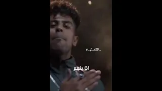 مش بالحظوظ عفروتو        دندنها