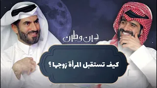                                                                                          دندنها