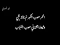 أمجد جمعة - هوى (كاملة مع الكلمات) / Amjad Jomaa - Hawa (Lyrics)