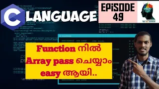 C language basic for beginners episode 49 - Function Passing Array Function in C malayalam