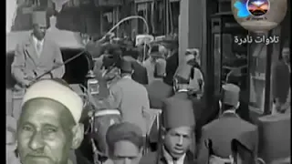 الشيخ محمد سلامه صوت من زمن بعيد وجمال الصوت   الشيخ محمد سلامه رحمه الله  مقطع نادر جدا يسافر بك دندنها