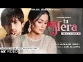 Tu Mera Tu Mera Bas Mera Hai Mera (Lyrics) Altamash Faridi | Abhishek Kumar, Hina Khan | Antara M