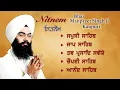Download Lagu Nitnem Path 5 Baniyan - Bhai Manpreet Singh Ji Kanpuri | Dhan Guru Nanak | Gurbani Nitnem ੴ