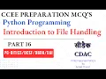 CDAC CCEE Preparation MCQ s Python Programming Introduction to File Handling Part 16