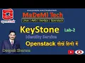 Lab 2 Openstack Keystone Install Ubuntu 18 04 Stein