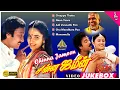 Download Lagu சின்ன ஜமீன் Movie Back To Back Video Songs | Karthik | Sukanya | Vineetha | Ilaiyaraaja