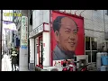 Lagu 延辺の人民は毛主席を熱愛する - The People of Yanbian Love Chairman Mao (Japanese Version)