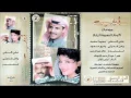 خالد عبدالرحمن - للندم - مهرجان الأوتار الذهبية الرابع 1992