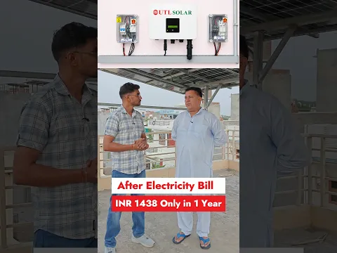 UTL 5KW Solar System Price #utl5kw #utlongrid #utlprice #utlsolar