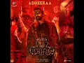 Adheeraa (From "Cobra") - A.R. Rahman, Vagu Mazan, thoughtsfornow & Pa. Vijay