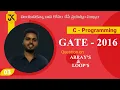 C Programming Question on Loop Condition Finding the MAXIMUM Value GATE 2016 Solution