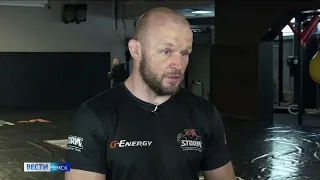 Омский боец смешанного стиля Александр Шлеменко рассказал «Вестям» о своем предстоящем поединке