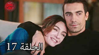 حب أبيض أسود الحلقة 17 كاملة مدبلجة بالعربية Price Of Passion  حب أبيض أسود الحلقة 17 كاملة مدبلجة بالعربية Price Of Passion