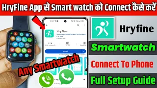 hryfine smart watch ko mobile se kaise connect kare connect to hryfine app any smartwatch 