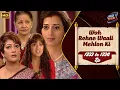 Download Lagu Woh Rehne Waali Mehlon Ki | Full HD Ep 1233 to 1236 | वो रहने वाली महलों की | Family Hindi TV Serial