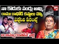 Download Lagu Ramu Rathod Parents Interview | Ramu Rathod Family Interview | Ramu Rathod Songs | రాము క‌ష్టాలు ఇవే