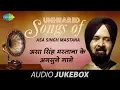 Download Lagu Unheared Punjabi Songs | Audio Jukebox | Asa Singh Mastana | Classic Punjabi Unheard Songs