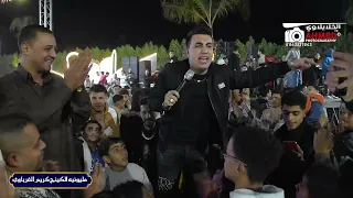 شوفت الي بيحكو علينا كانو ليل ونهار عندنا    اميرقاسم  محمدالجزار  مليونيه الكينج كريم الغرباوي دندنها