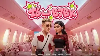 طب ب بحبك بالكلمات   العيون الحلوه دي   ازاى مبقاش جنبها   حد بالحلاوة دى   حمو المرشدي   عمرو مصطفى دندنها