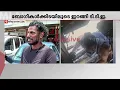 Download Lagu 'പുറകെ വന്ദേഭാരത് വരുന്നുണ്ടായിരുന്നു, ചെയ്തത് വലിയ സംഭവമായൊന്നും തോന്നിയില്ല' | TTE | Train