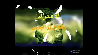 نغمة شيرين عبد الوهاب جديد 2022 
