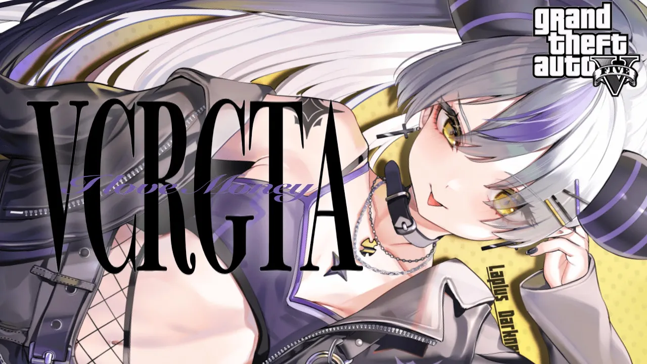【スト鯖 GTA】今日は大人に、なります。だれにも吾輩たちは止められない＿＿＿ #VCRGTA【ラプラス・ダークネス/ホロライブ】