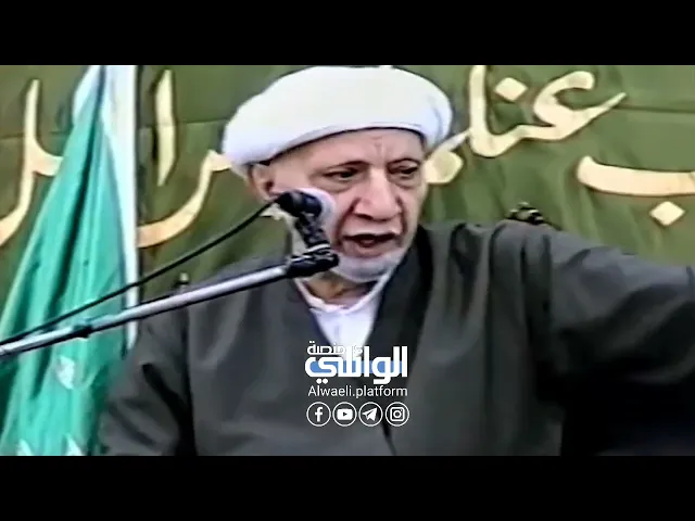 ⁣كيف تحقق الولاء لأهل البيت (عليهم السلام) | د.احمد الوائلي