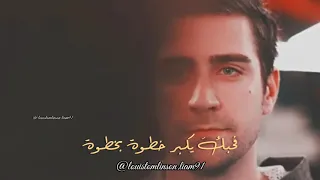 أغنية معجزة سنان أكشيل ياغيز و هازان 