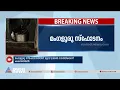 മം​ഗളൂരു സ്ഫോടനത്തിന് മുമ്പ് ട്രയൽ നടത്തിയെന്ന് കണ്ടെത്തൽ | Mangaluru Blast Case