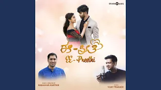 EE Preethi