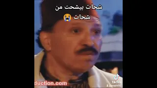 شحات بيشحت من شحات 