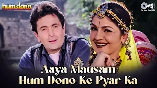 Aaya Mausam Hum Dono Ke Pyar Ka Hum Dono Rishi Kapoor Pooja Bhatt Udit Narayan Alka Yagnik 