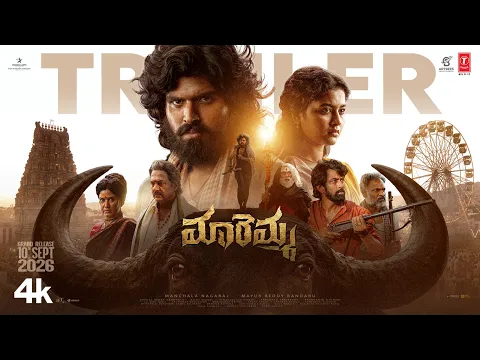 Official Video Trailer