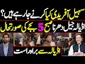 Lagu Live updates from Adiyla Jail- CM KPK Sohail Afridi Latest Updates by Siddique Jaan