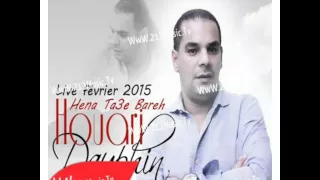 Houari Dauphin Ki Tabghi Tkahli A Mezghana 
