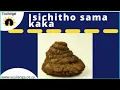 Amayeza esichitho sama kaka: Siya thaka (Vusilanga)