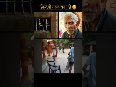 किस्मत या नाइंसाफ़ ? 😱 DD Facts