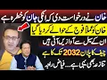 Download Lagu Breaking: Imran Khan Files Case Request Against Maryam Nawaz