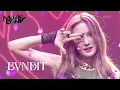 Download Lagu BVNDIT(밴디트) - VENOM (Music Bank) | KBS WORLD TV 220527