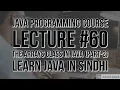 The Arrays Class In Java PART-2 Lecture 60 Saifullah Koondhar Five Minutes With Us