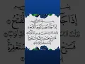 Lagu #quran #surahnasr #recitation #tilawatalmushaf #viral #QuranRecitation #QuranTilawat#egzonibrah