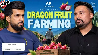 ਕਣਕ-ਝੋਨੇ ਨੂੰ ਛੱਡ Dragon Fruit ਦੀ ਖੇਤੀ ਨੇ ਬਣਾਇਆ ਕਰੋੜਪਤੀ | Jaspreet Singh | AK Talk Show