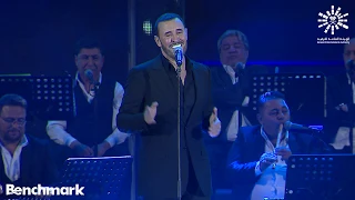 كاظم الساهر وين اخذك                              دندنها