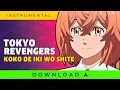 Tokyo Revengers ED (Koko de Iki wo shite) INSTRUMENTAL (KARAOKE) + LYRICS ROMAJI l eill