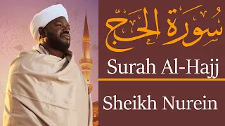 الشيخ نورين محمد صديق سورة الحج Sheikh Nourin Mohamed Siddig Surah Al Hajj 